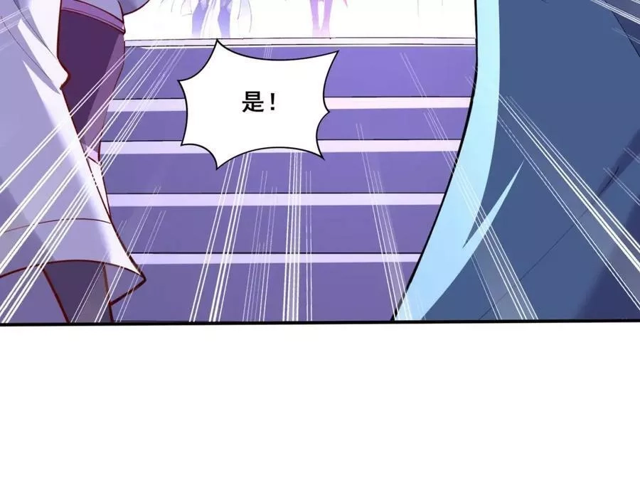 从渡劫开始,第64话 守关傀儡,第91张